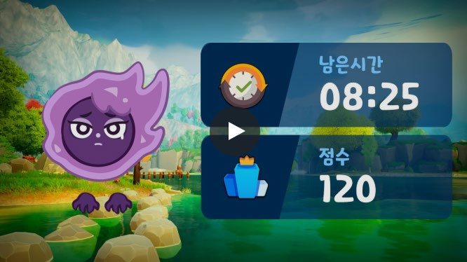 도깨비 캐릭터가 나오는 놀팍 게임 화면