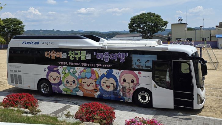 캐릭터가 그려진 이동 체험 버스